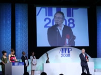 ATP賞