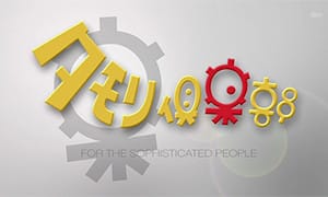 タモリ倶楽部