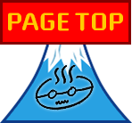 PAGETOP